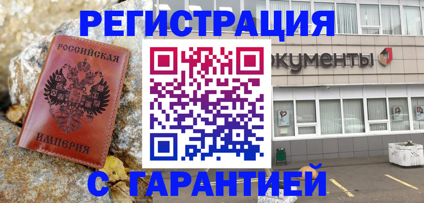 форма 3 в Козельске