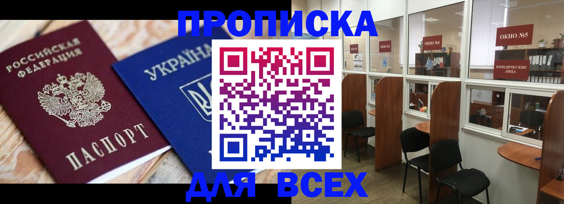 прописка для военкомата в Козельске