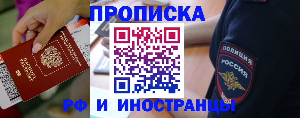 временная регистрация госуслуги в Козельске